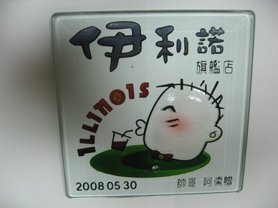 台中彩繪玻璃