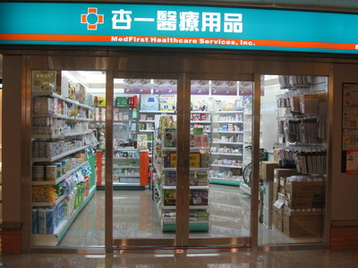 台中玻璃門